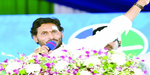 YSRCP manifesto with nine promises unveiled by Jagan